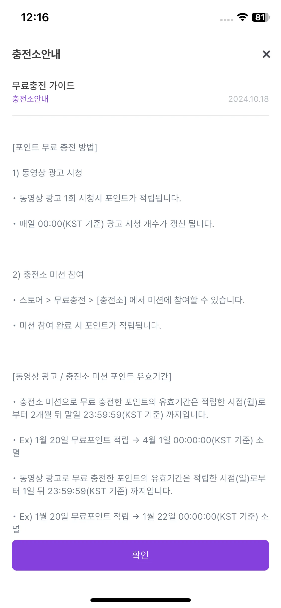 Test Image 4