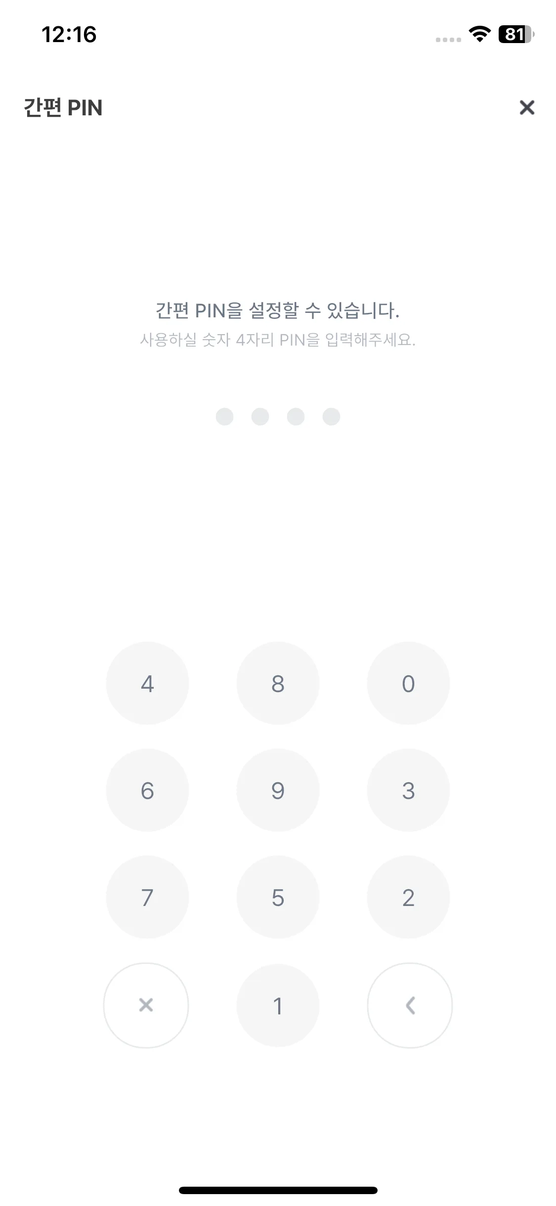 Test Image 6