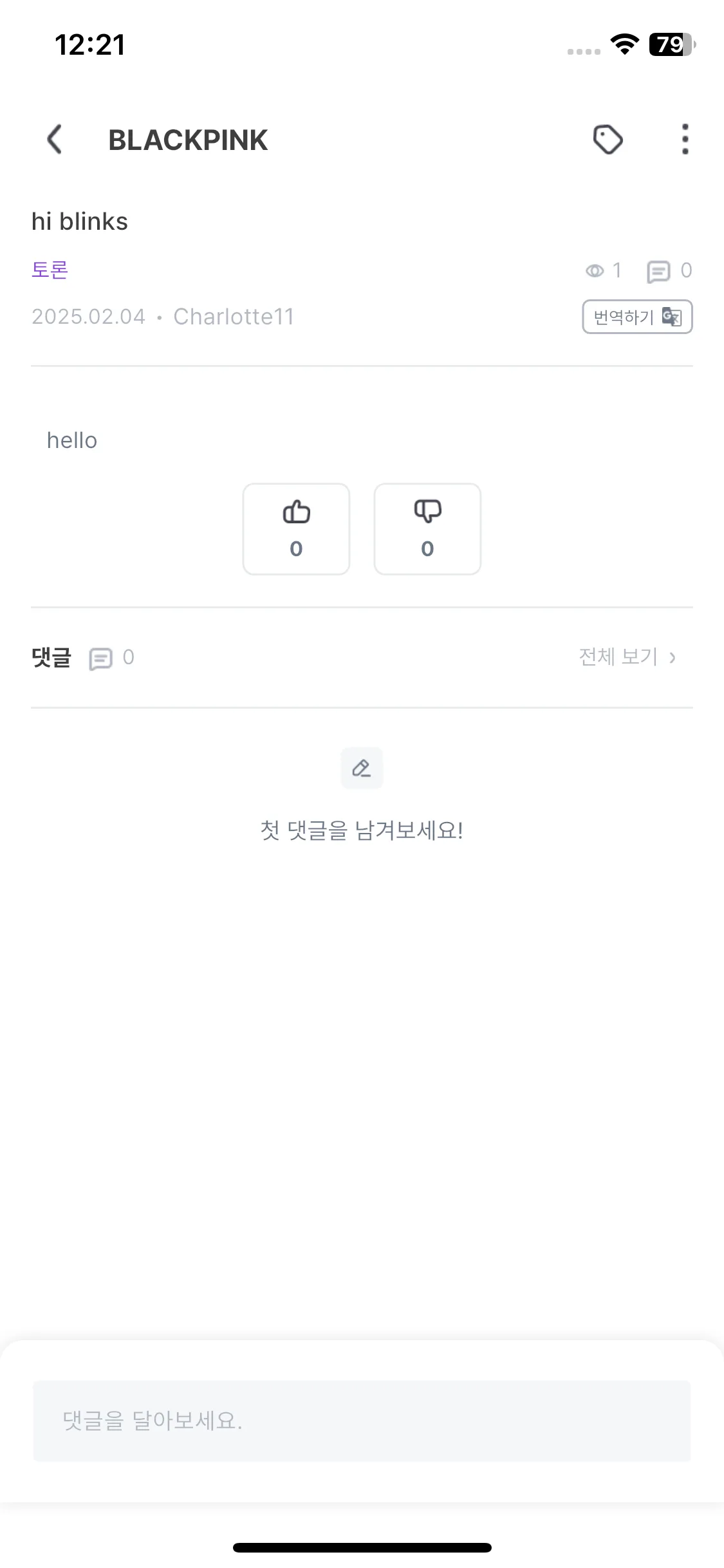 Test Image 1