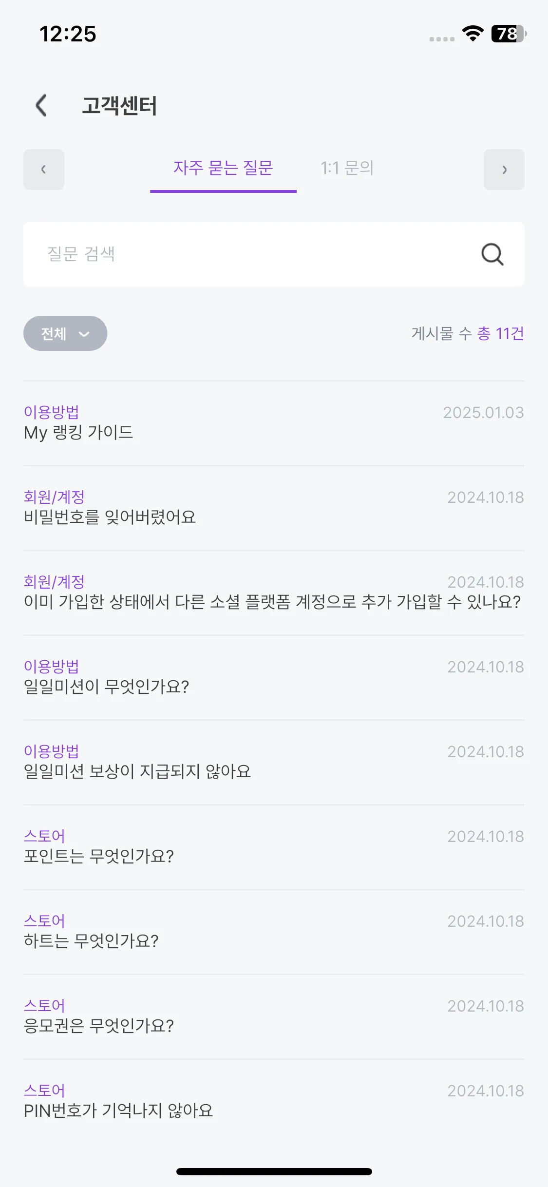 Test Image 1
