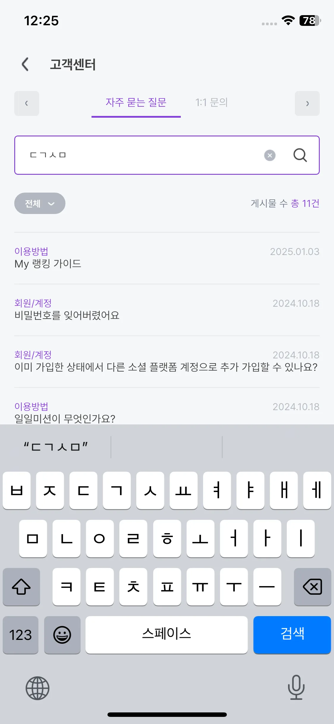 Test Image 2
