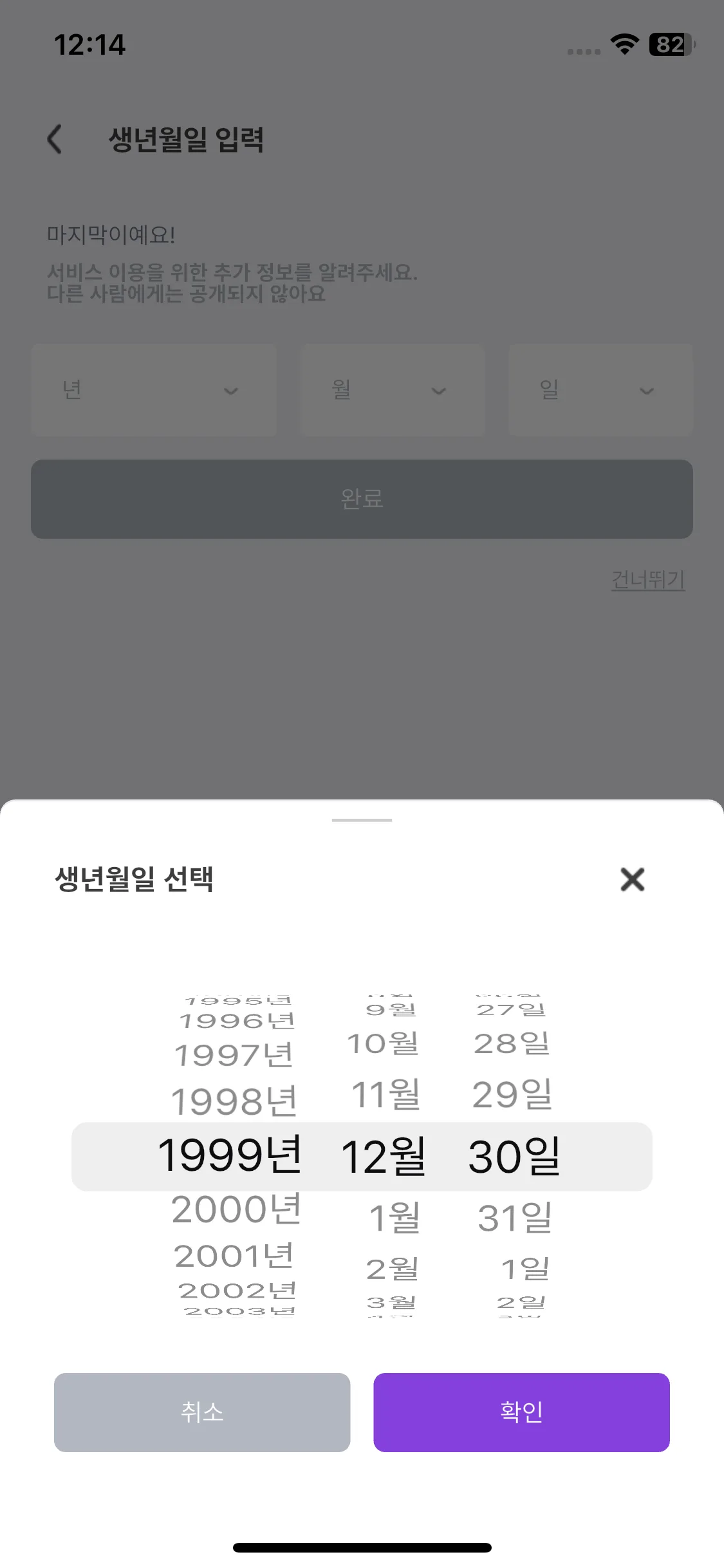 Test Image 7