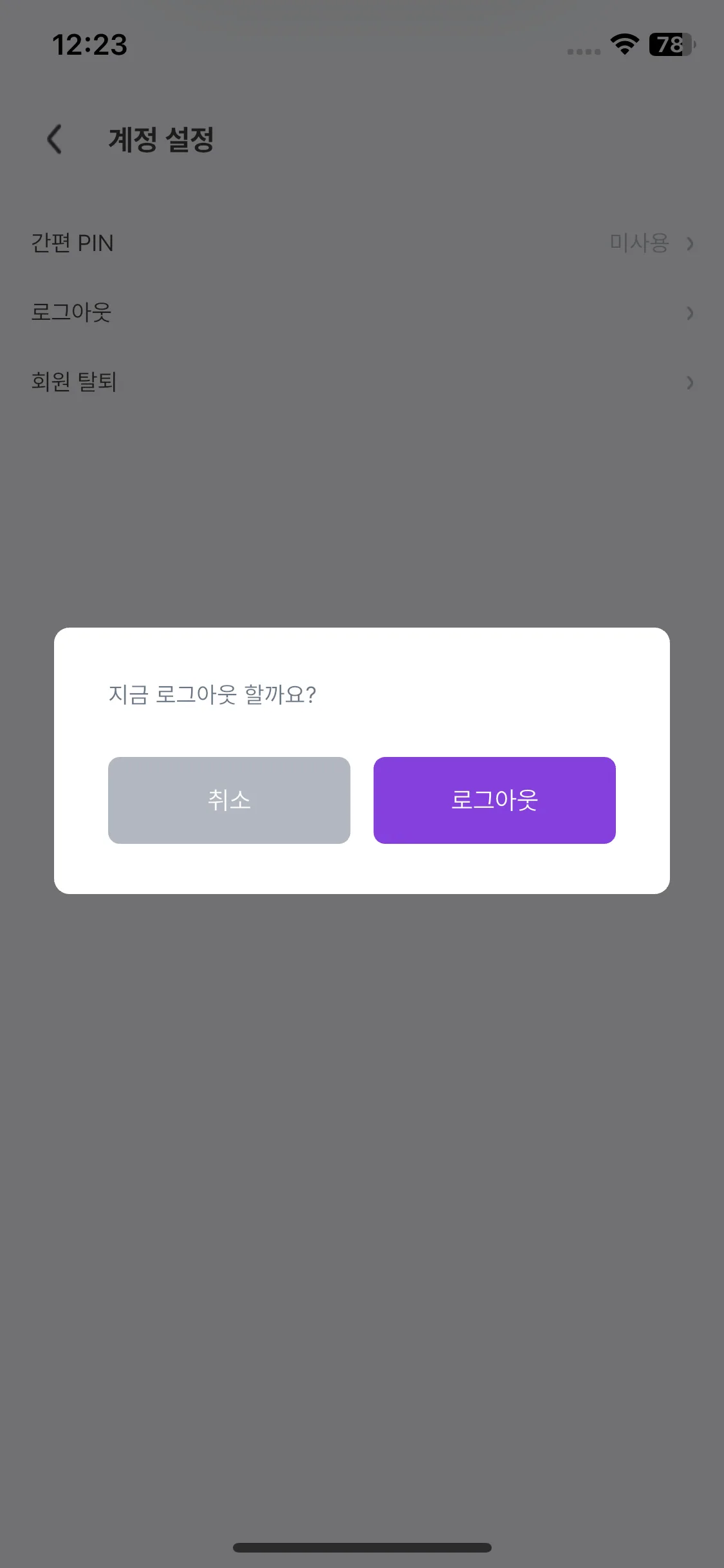 Test Image 17