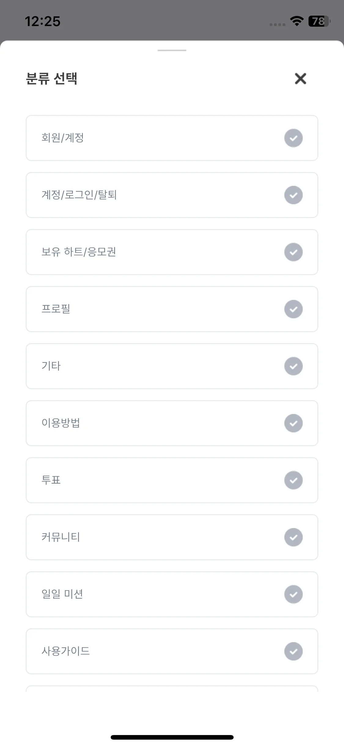 Test Image 23