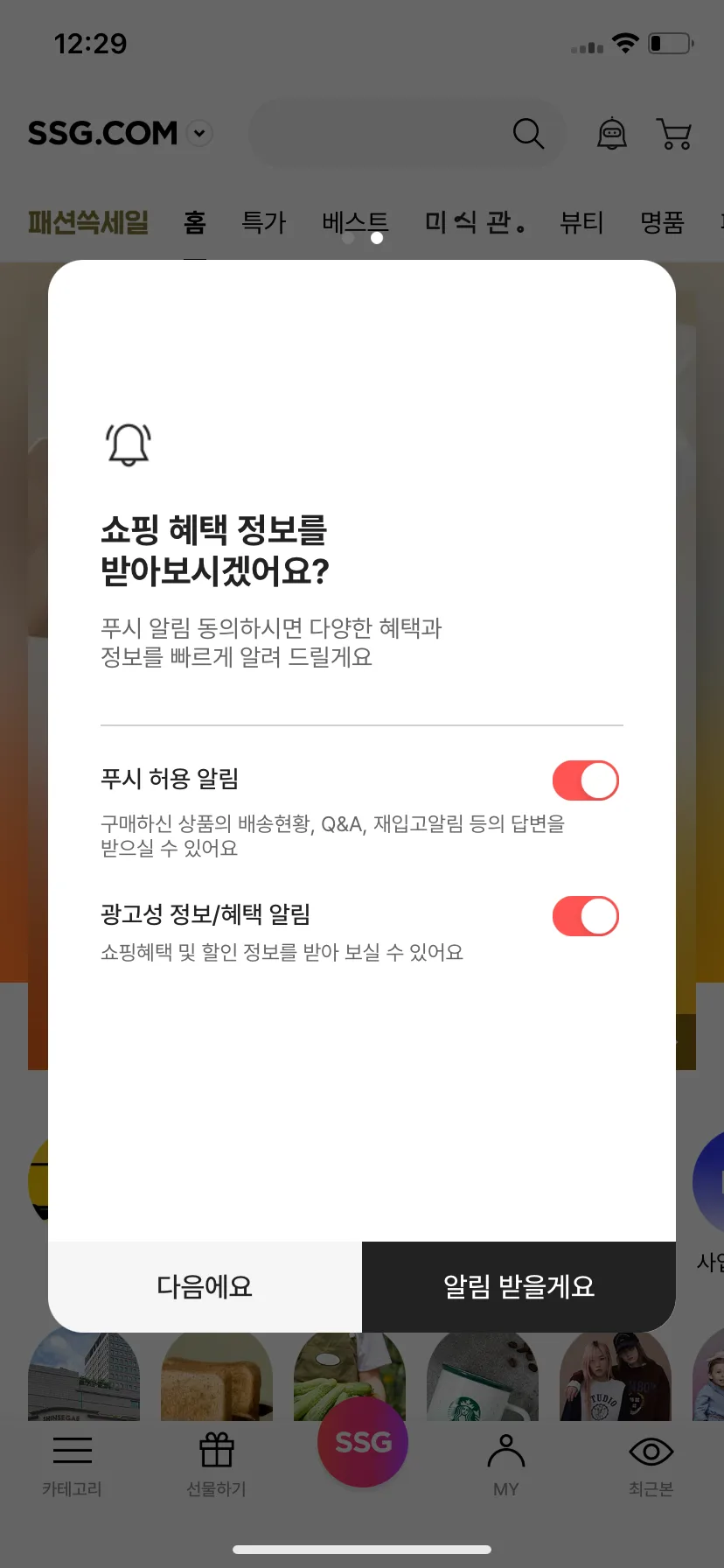 Test Image 2