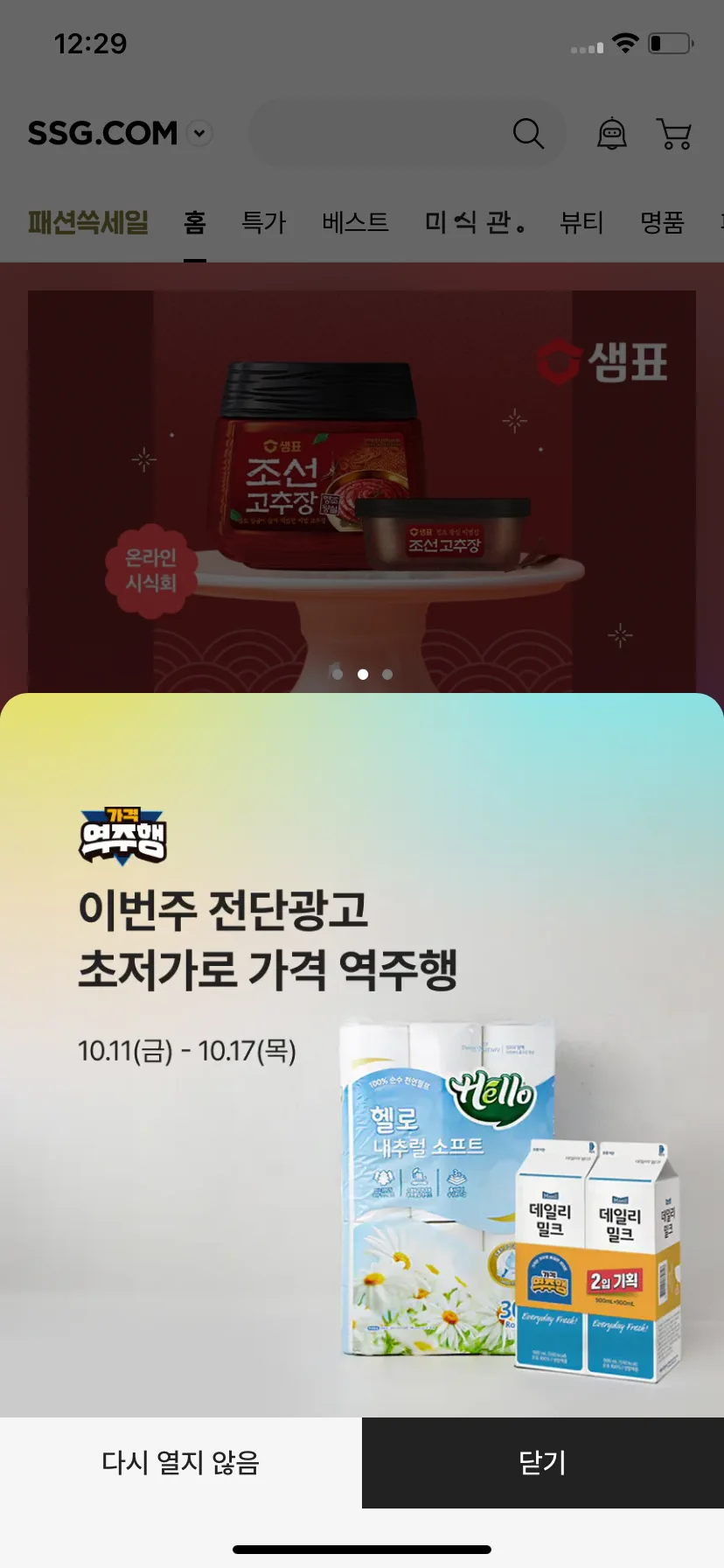 Test Image 4