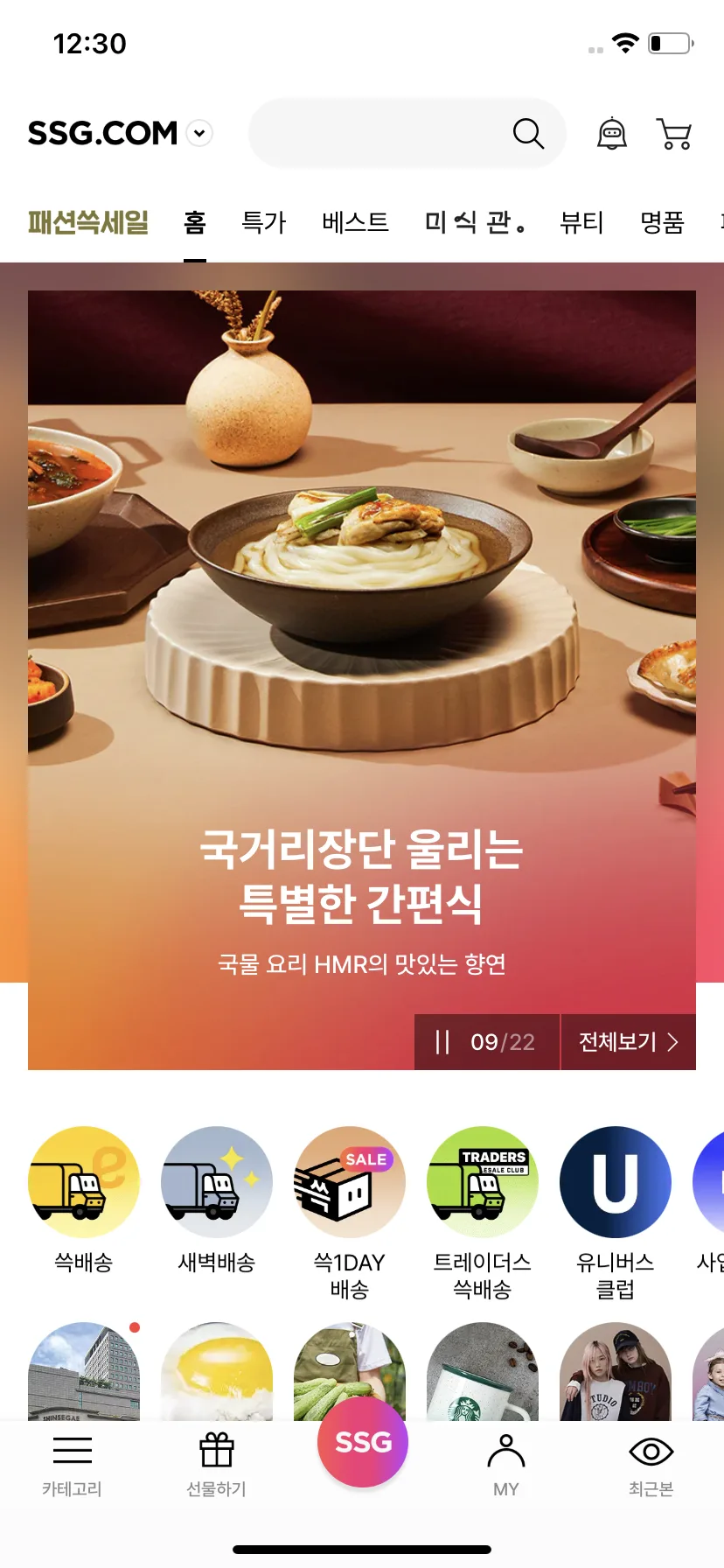 Test Image 6