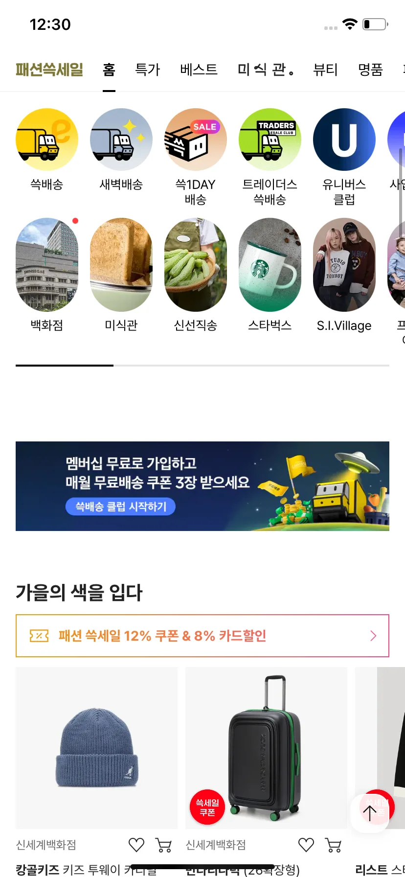 Test Image 7