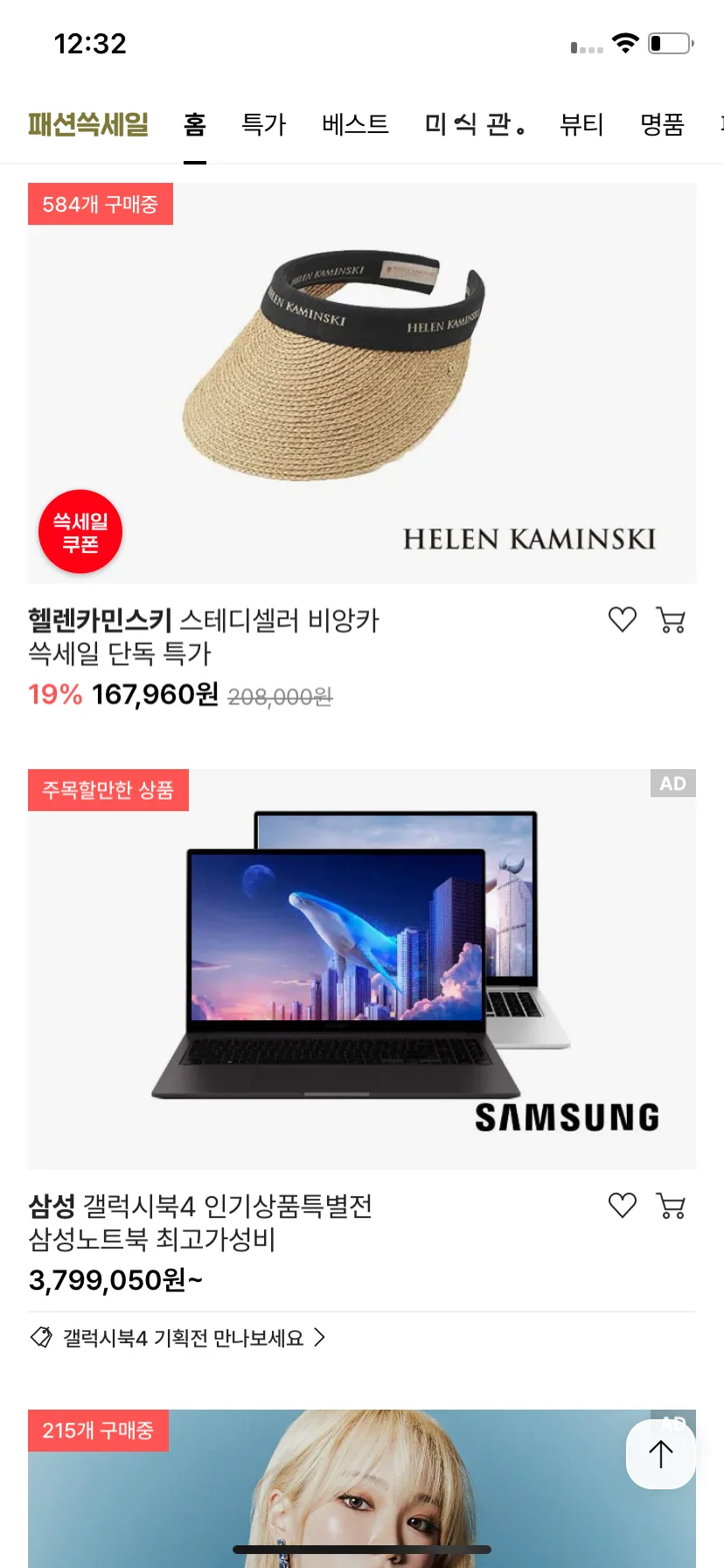 Test Image 10