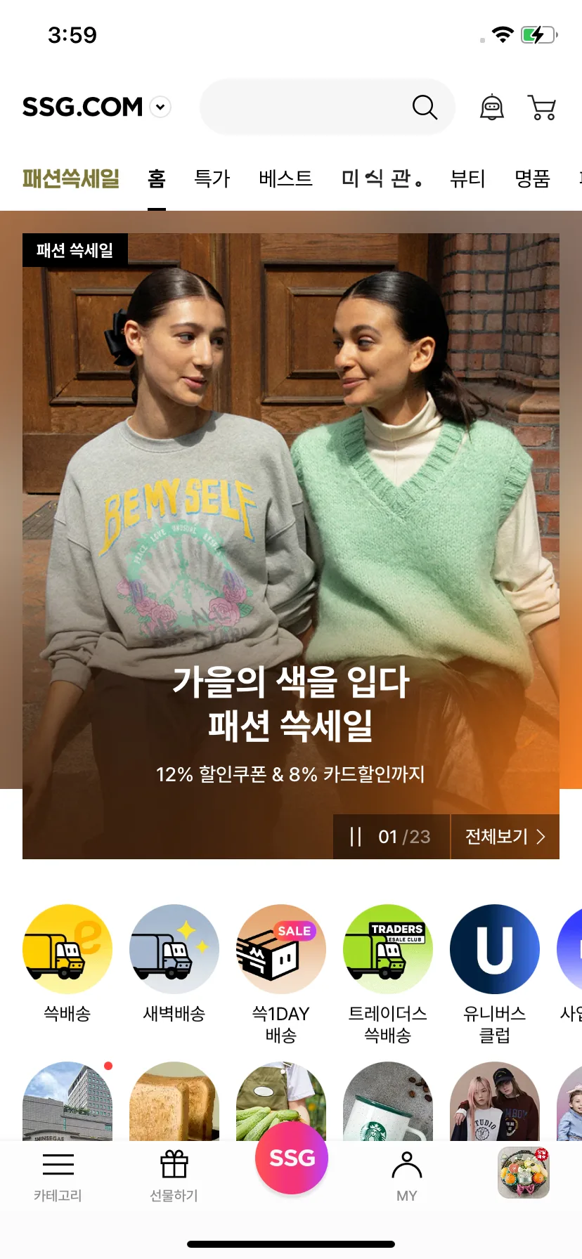 Test Image 14
