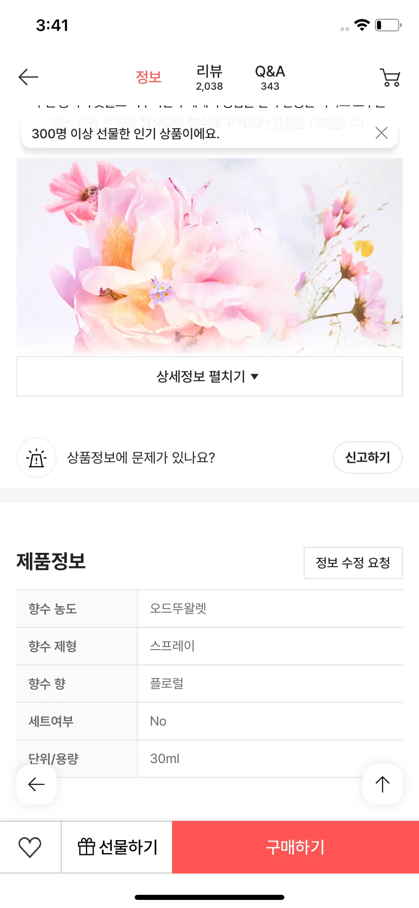 Test Image 10