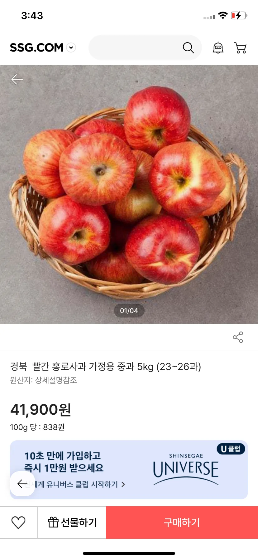 Test Image 13