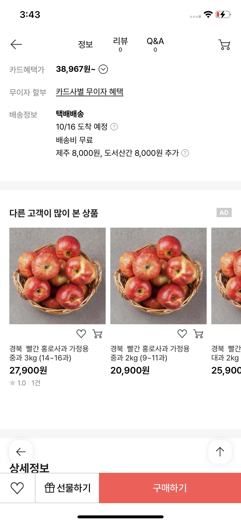 Test Image 14