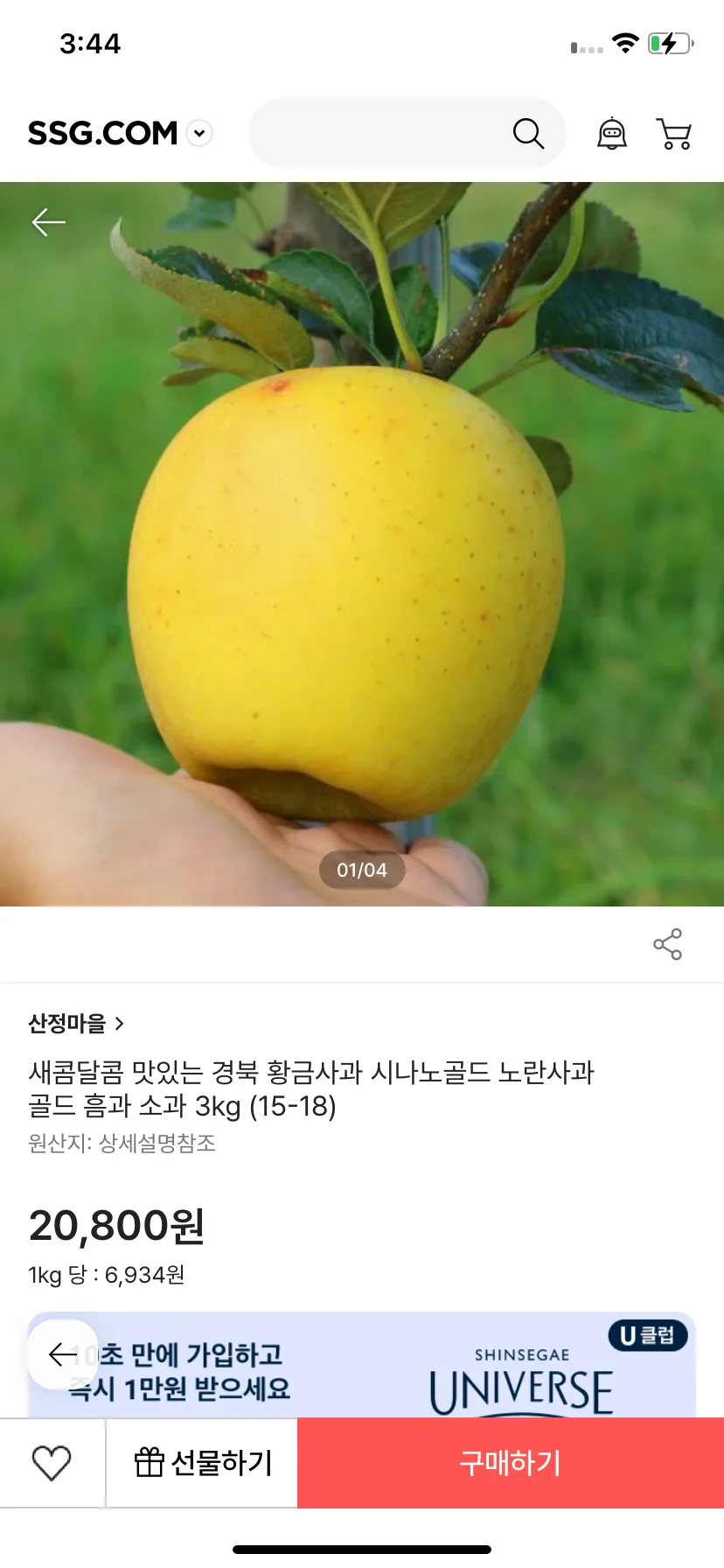 Test Image 18