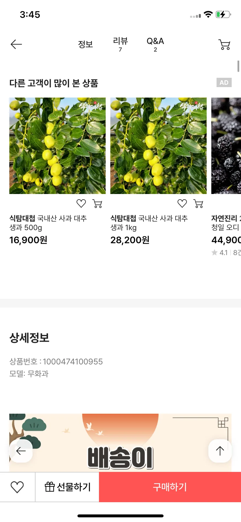 Test Image 22