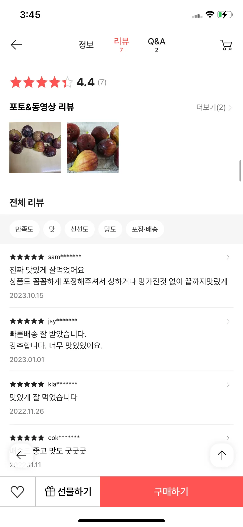 Test Image 27