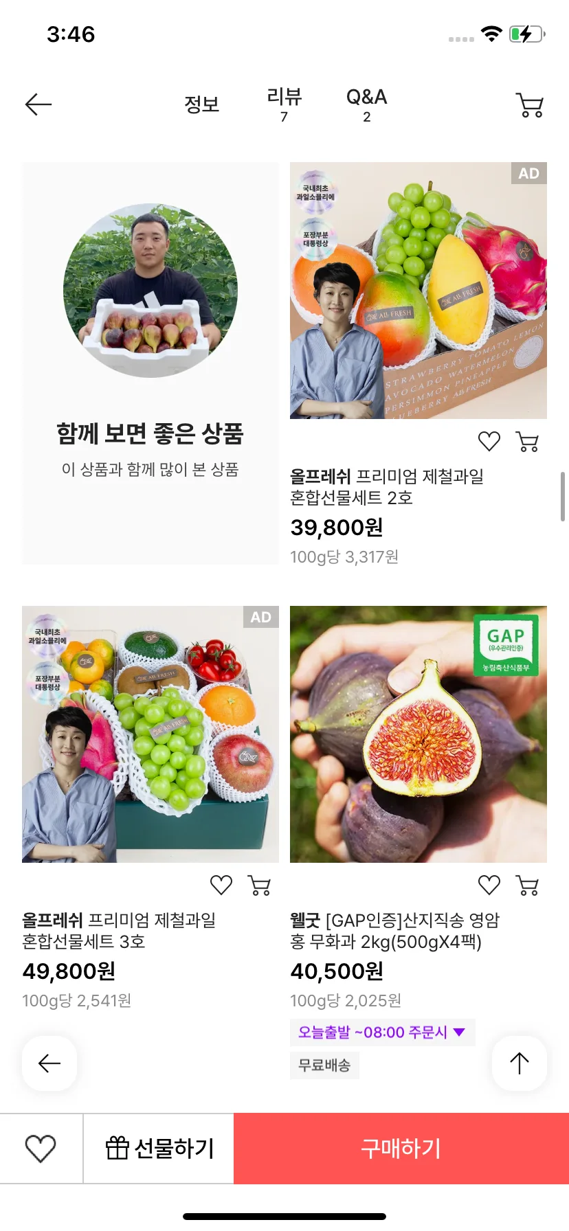 Test Image 28