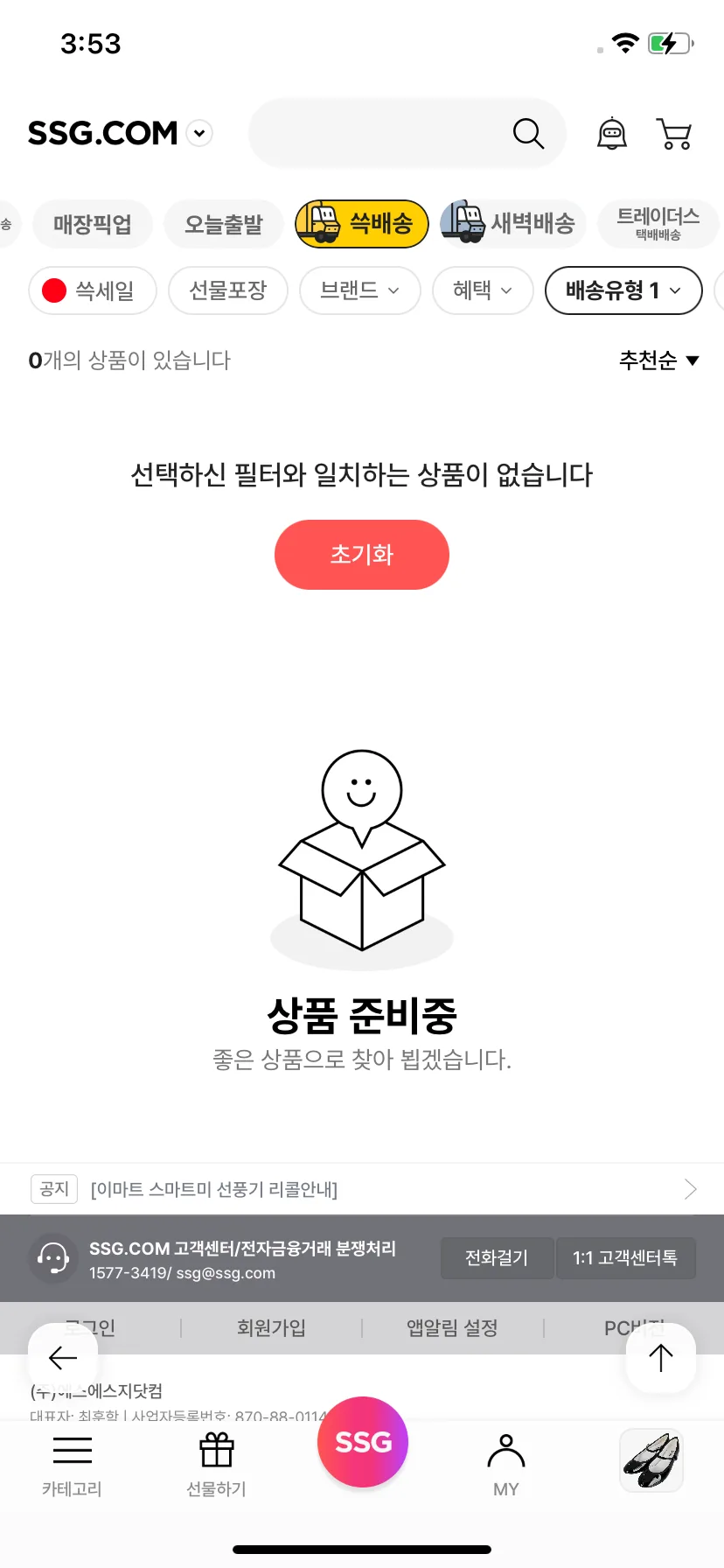 Test Image 9