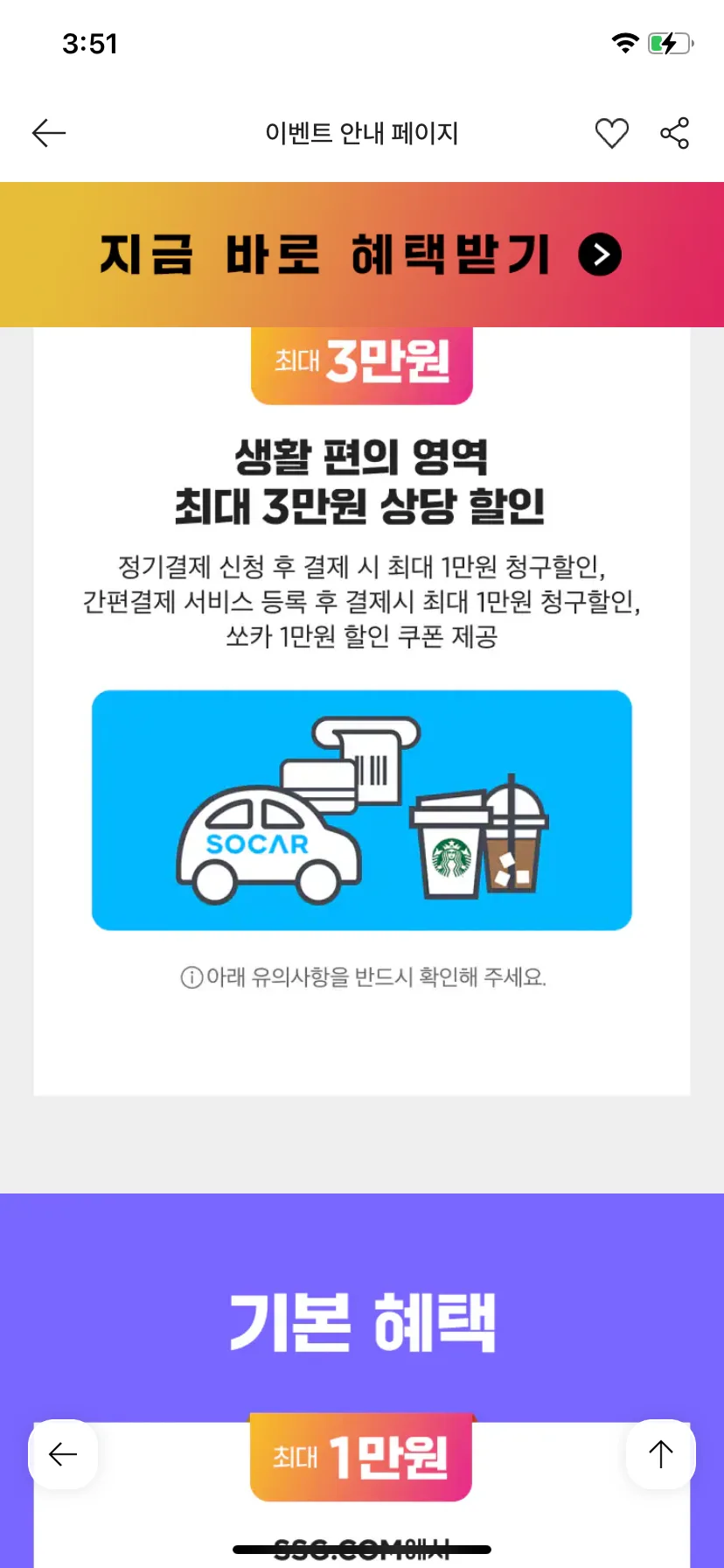 Test Image 4