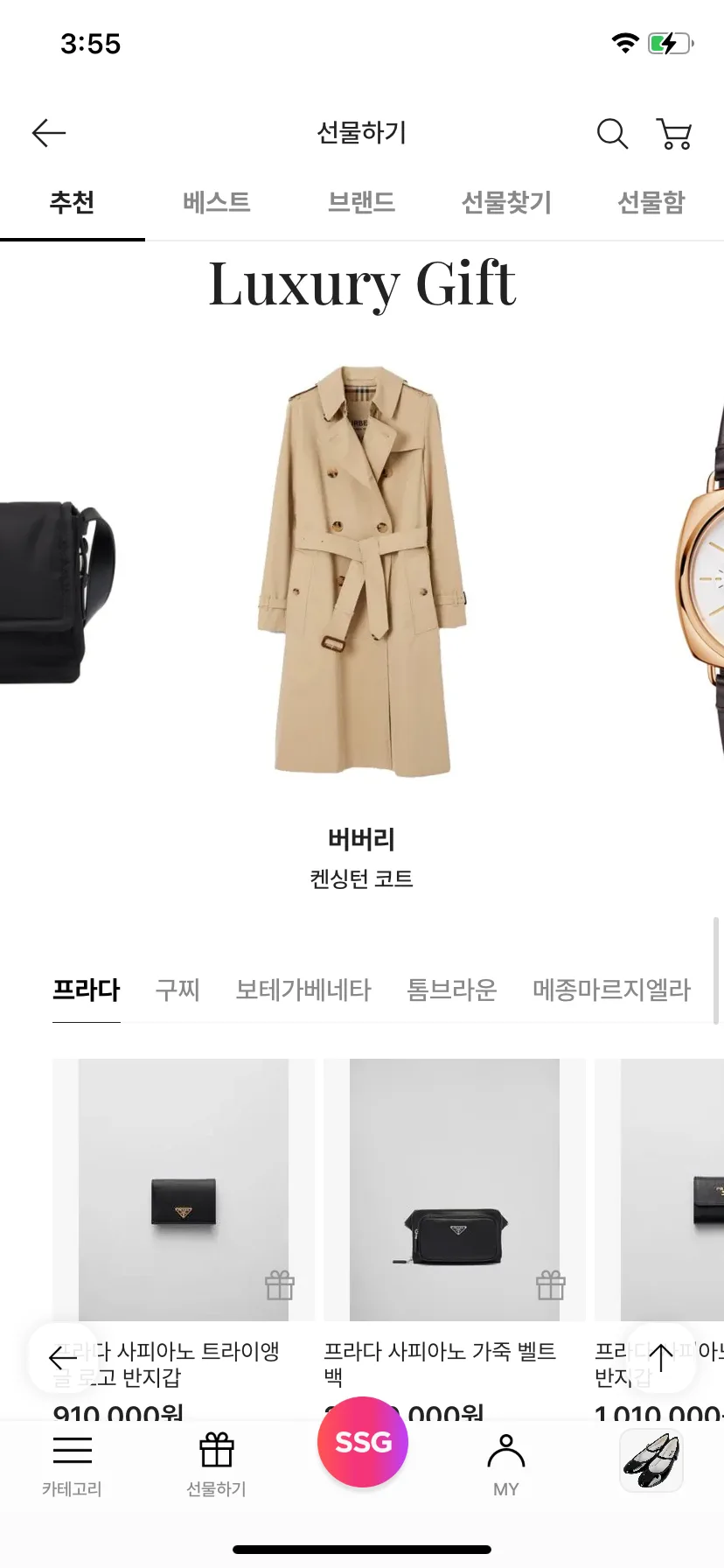 Test Image 7
