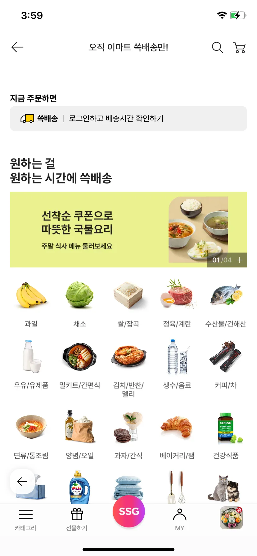 Test Image 4