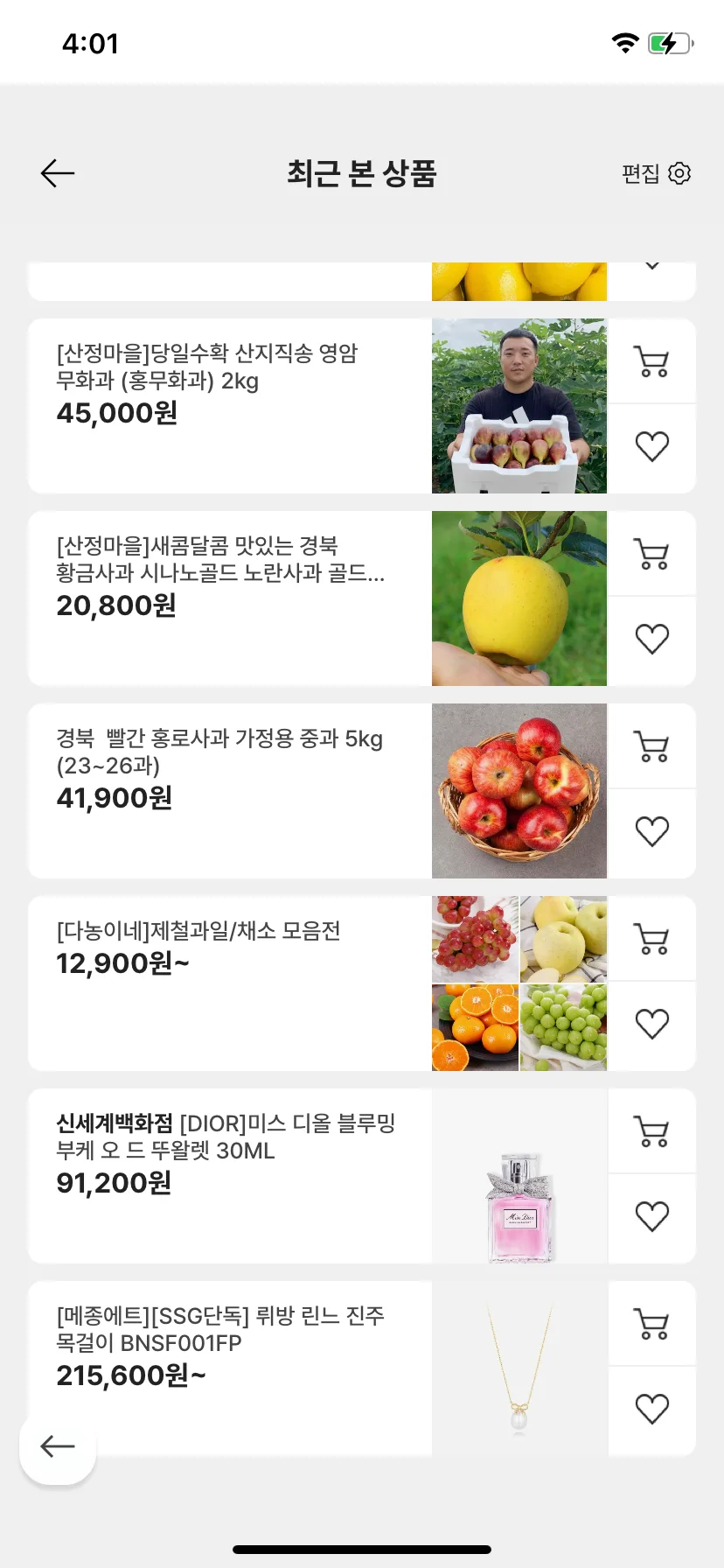 Test Image 3