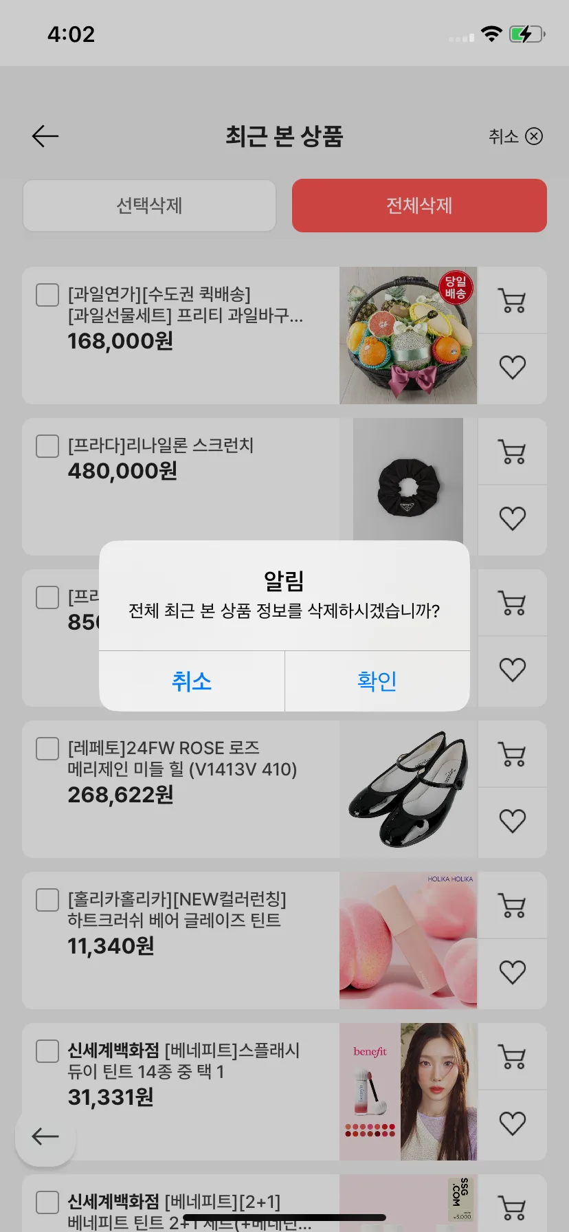 Test Image 5