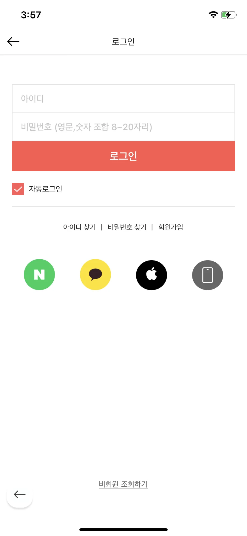 Test Image 7