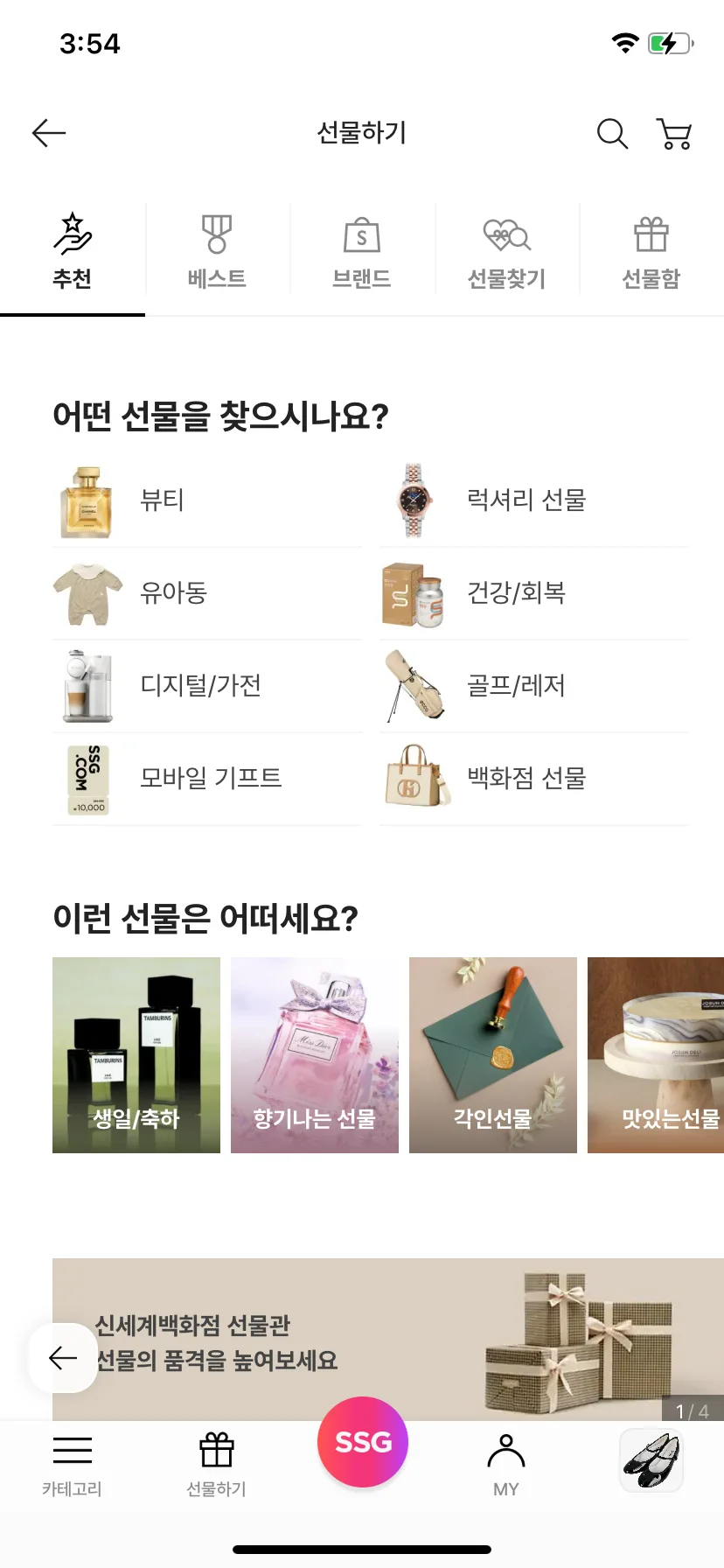 Test Image 15