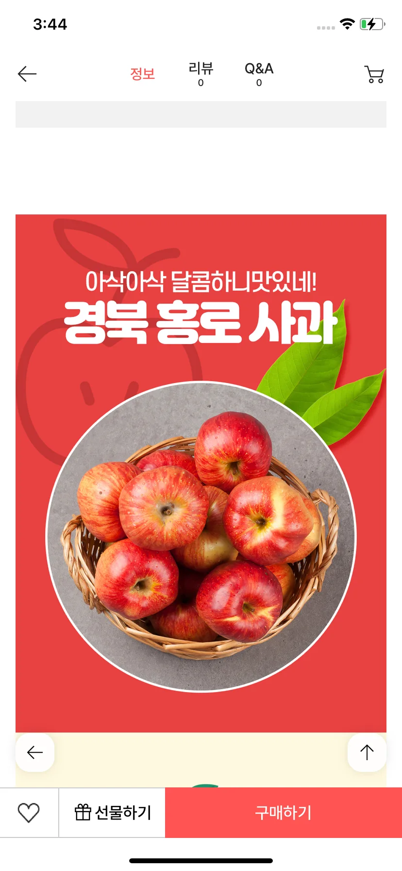 Test Image 4