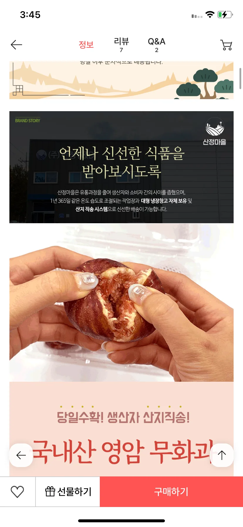 Test Image 6
