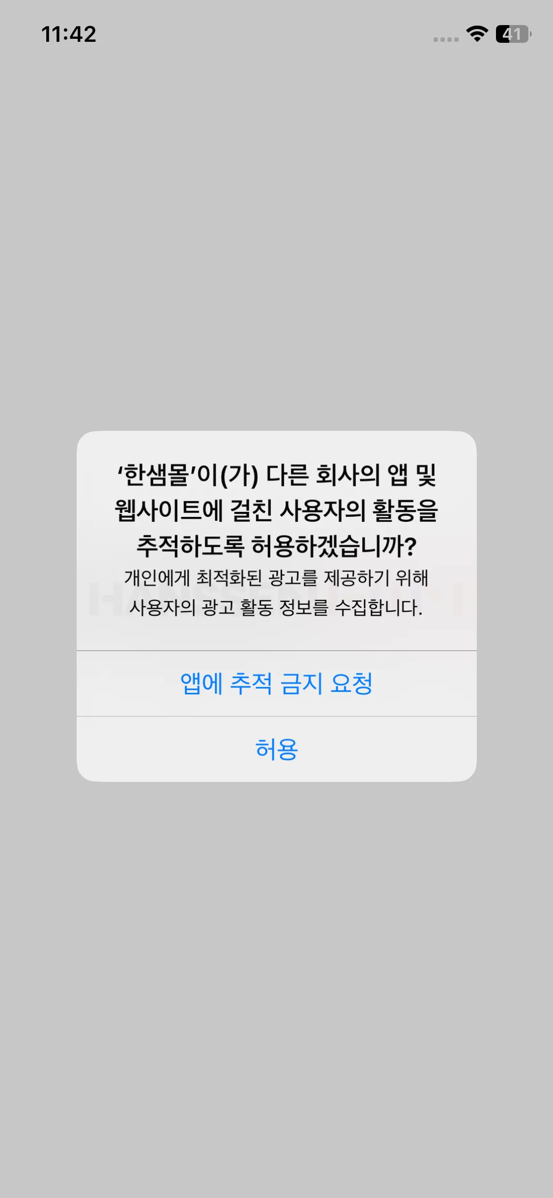 Test Image 1