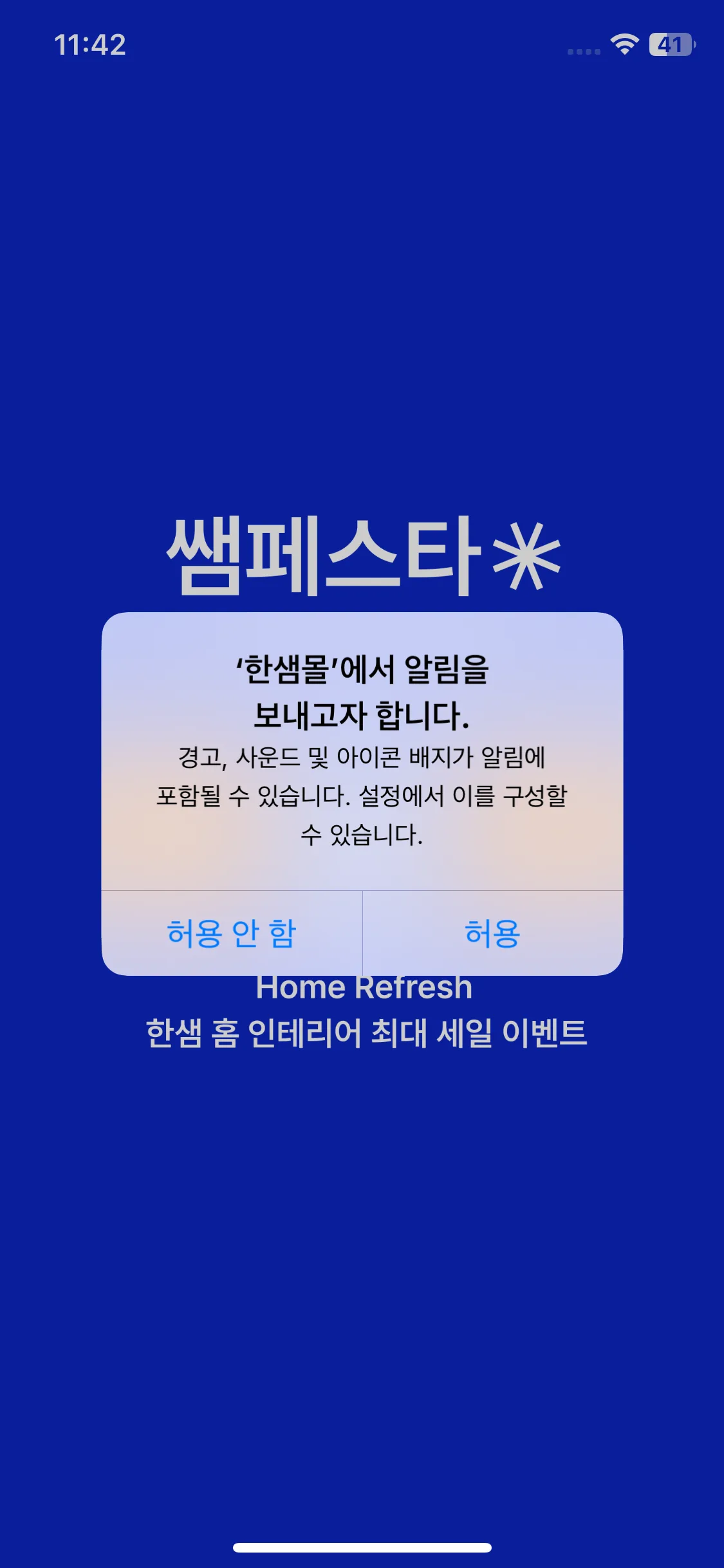 Test Image 2