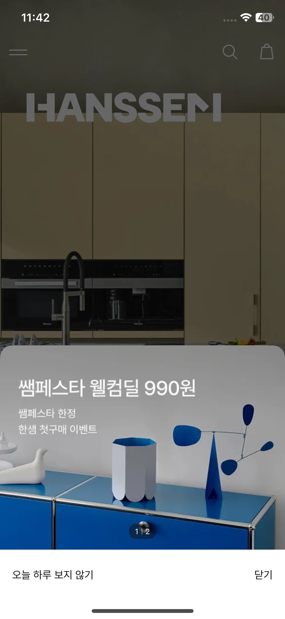 Test Image 2