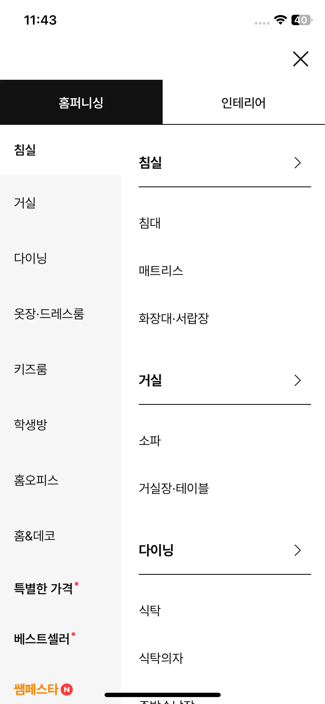 Test Image 1