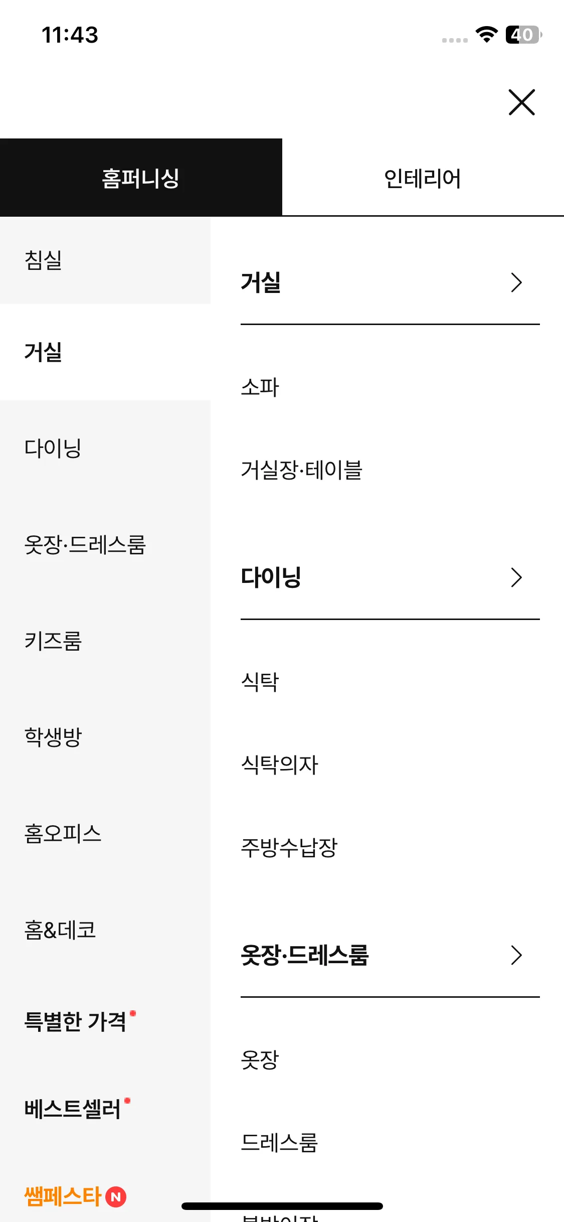 Test Image 2