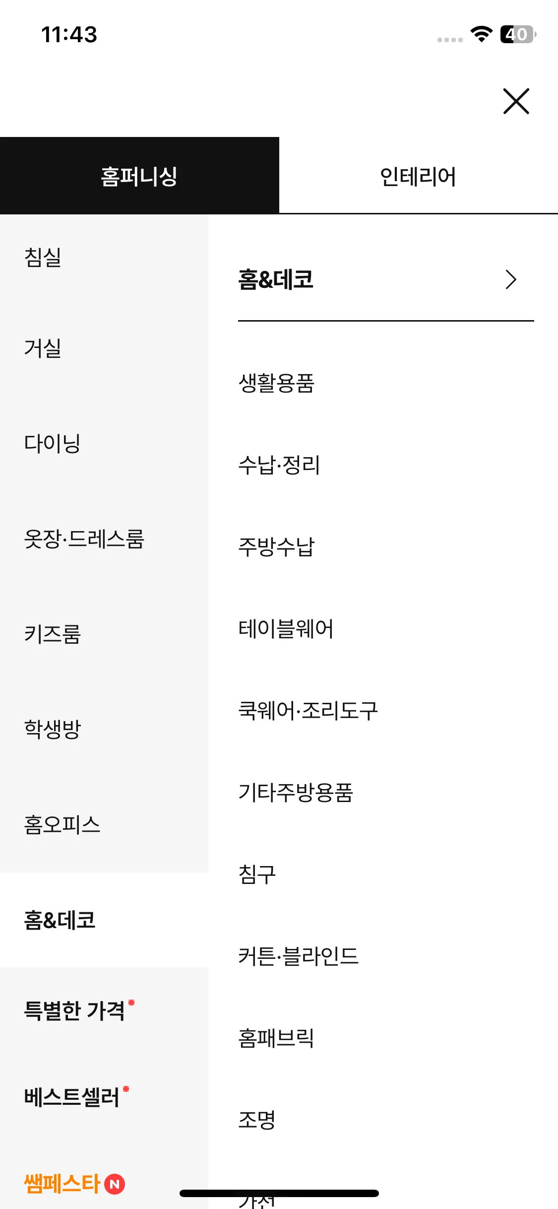 Test Image 8