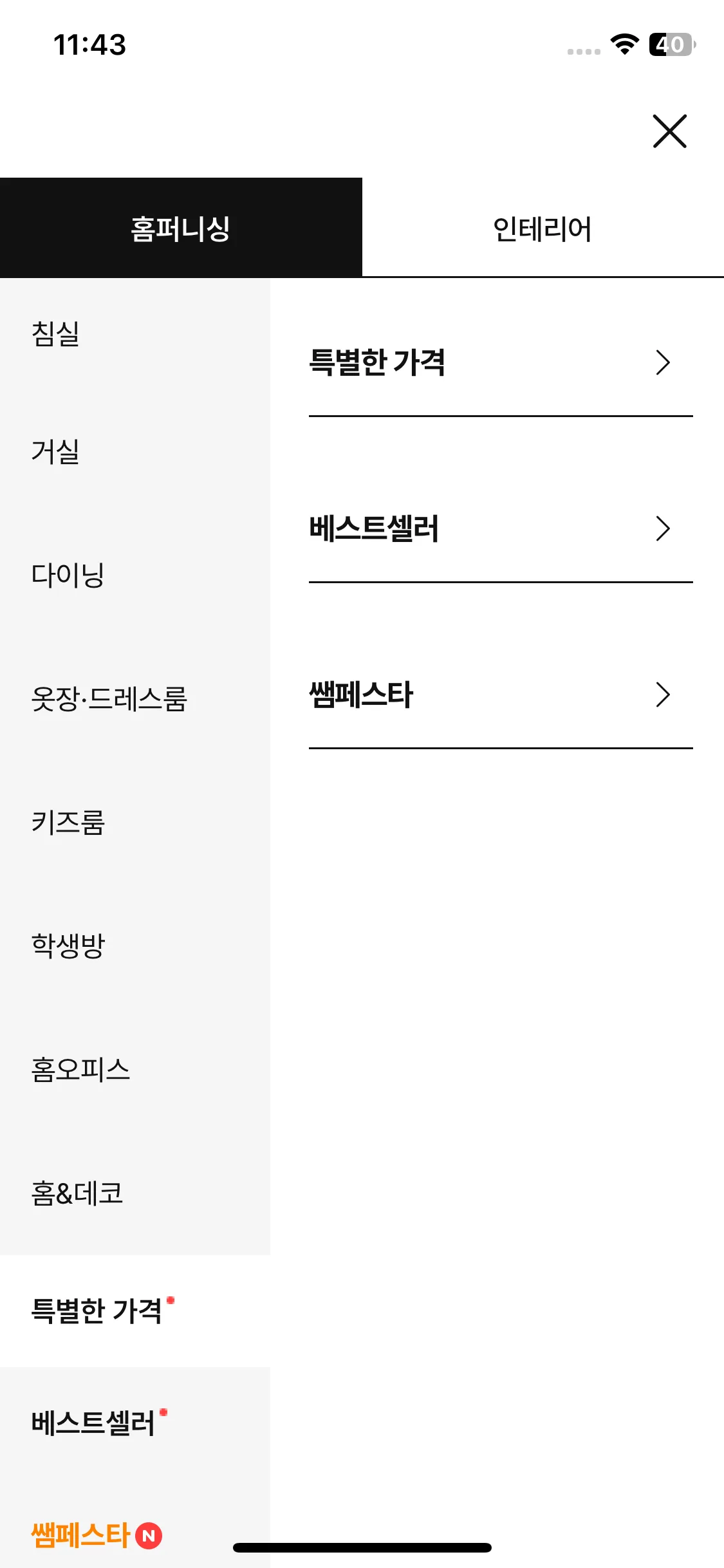 Test Image 9