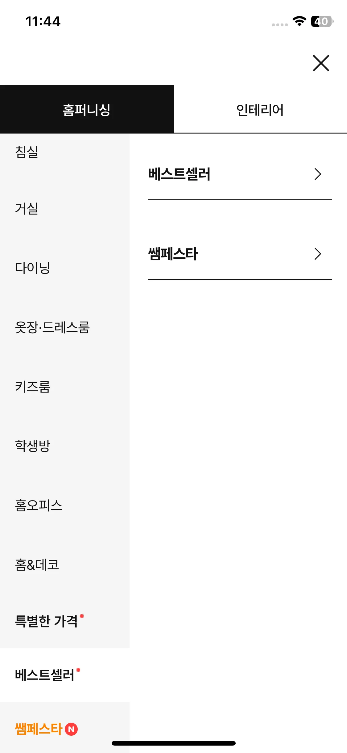 Test Image 10