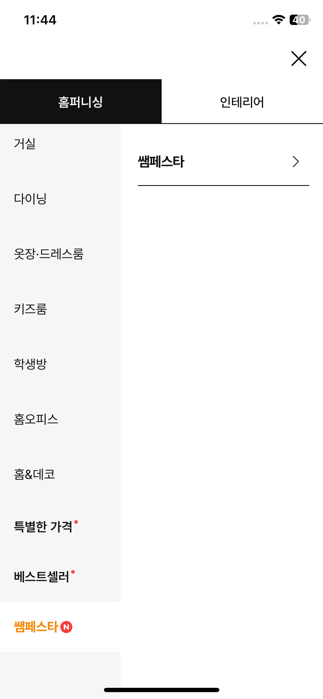 Test Image 11