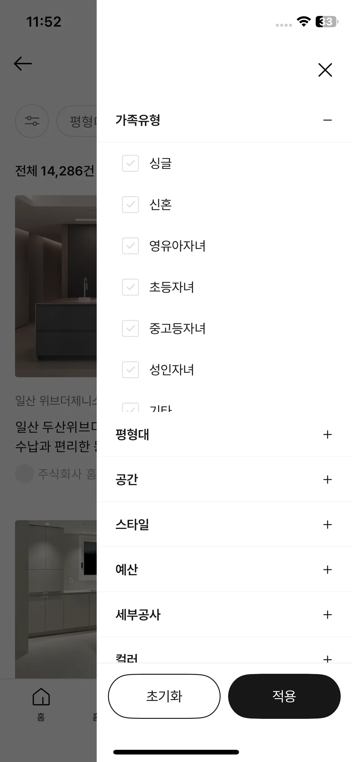 Test Image 13