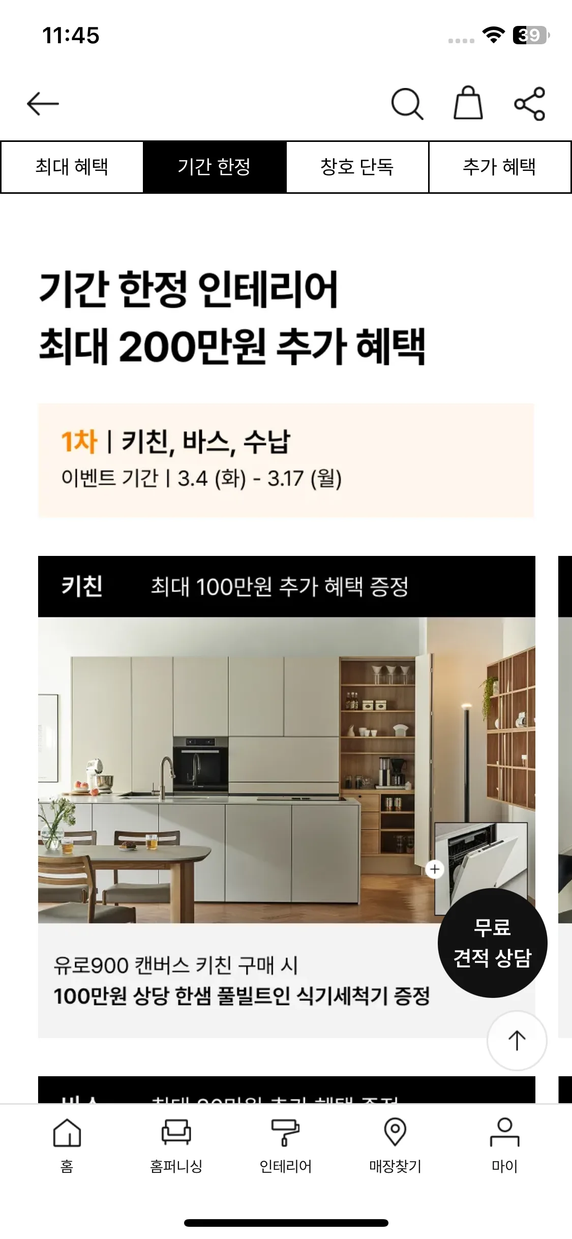 Test Image 3
