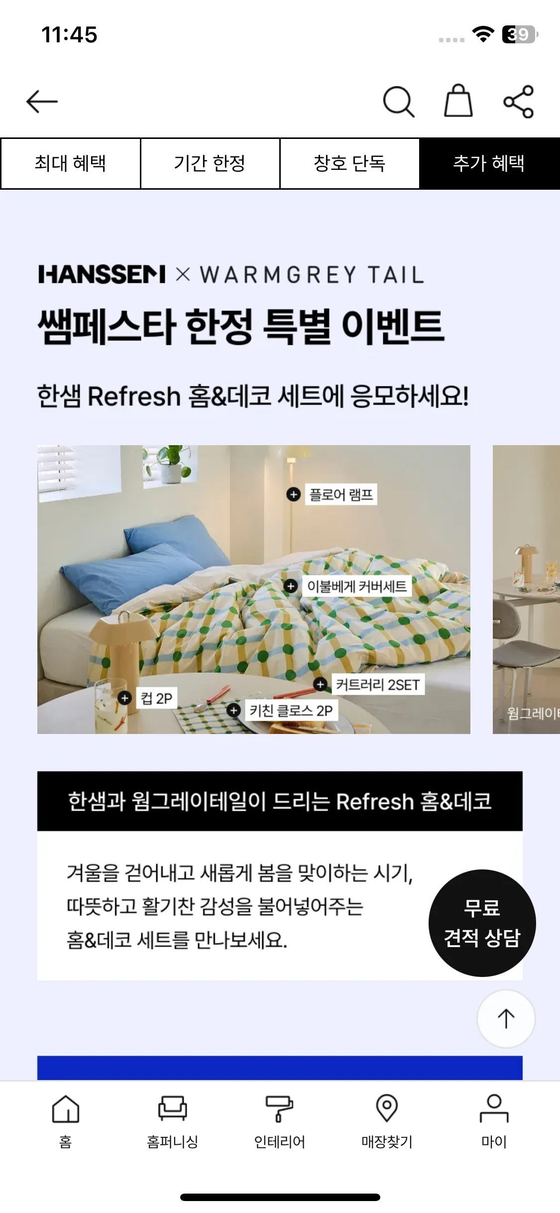 Test Image 5