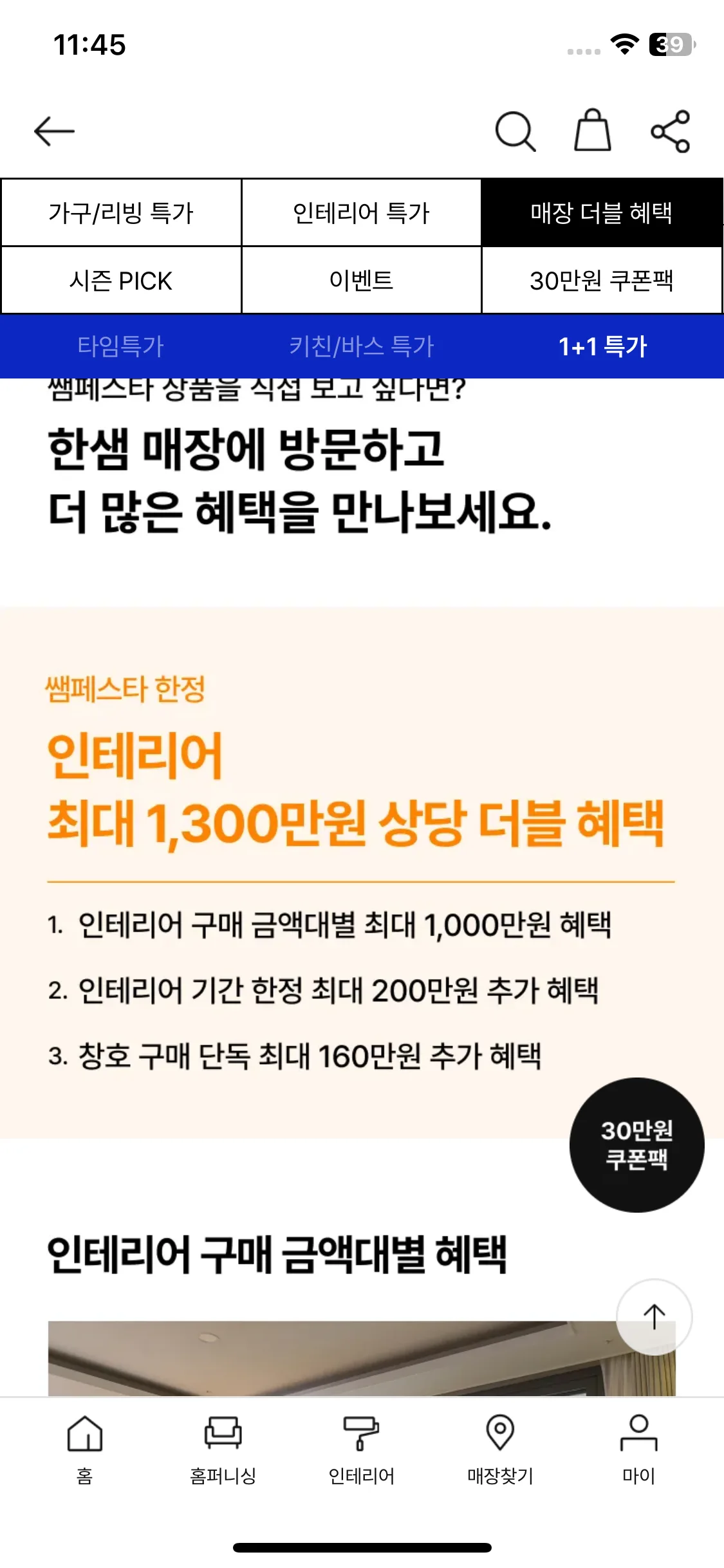 Test Image 8