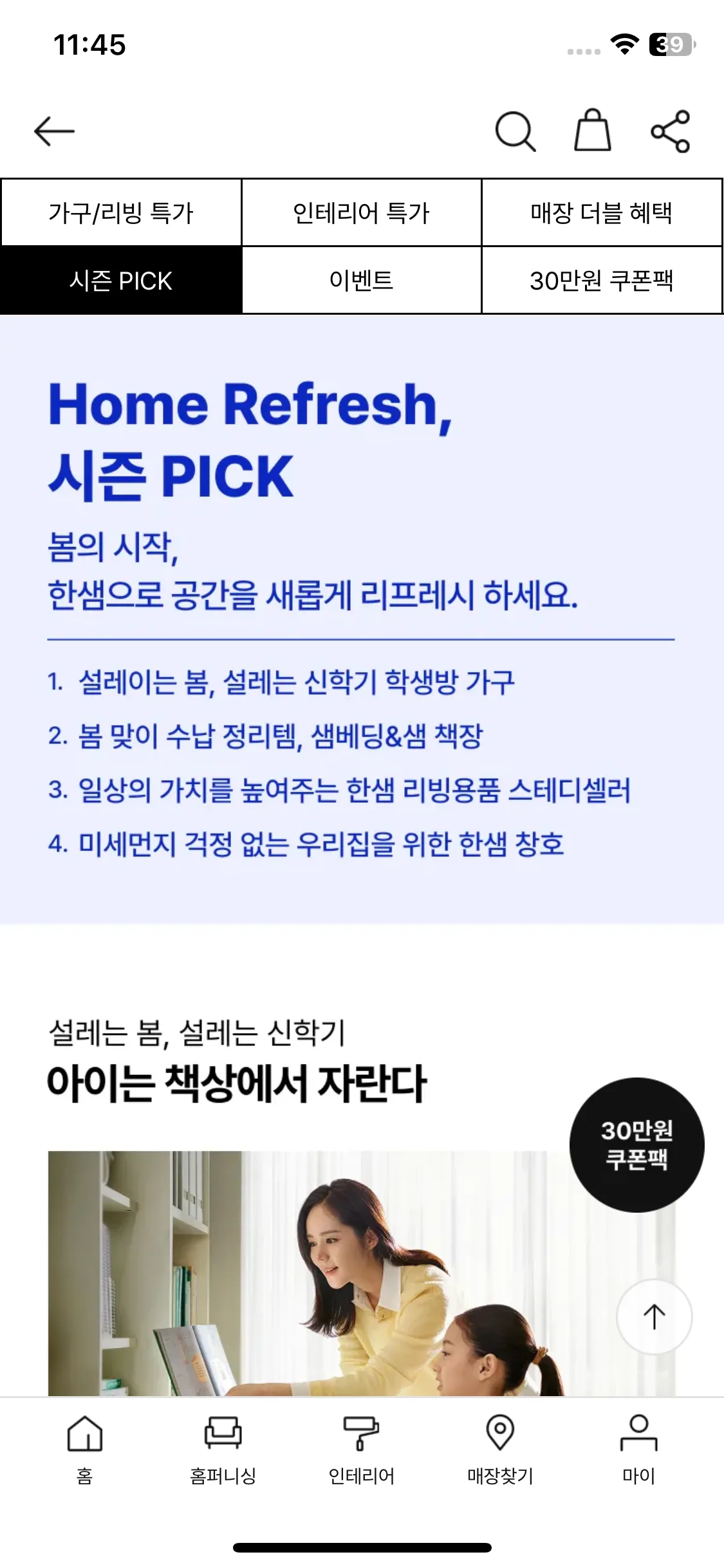 Test Image 9