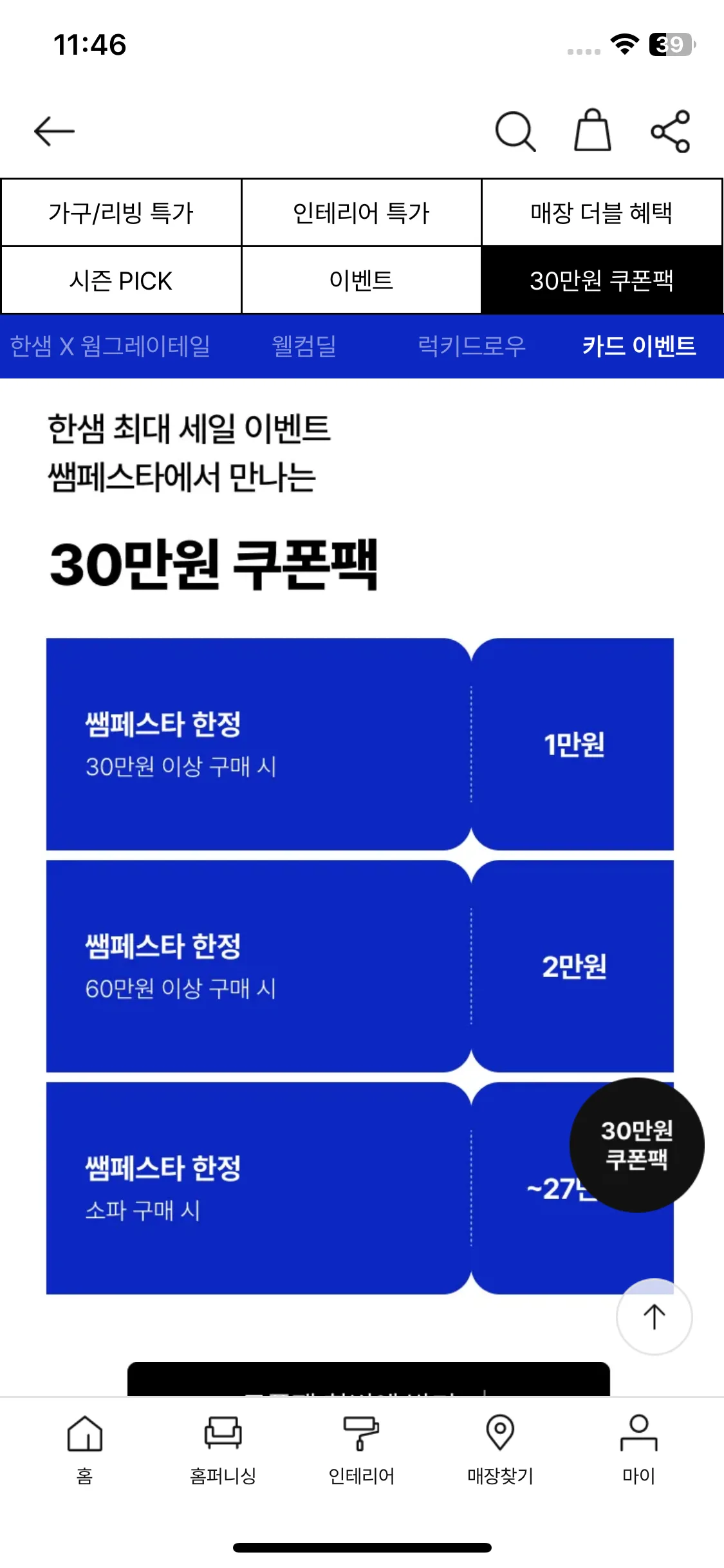 Test Image 10
