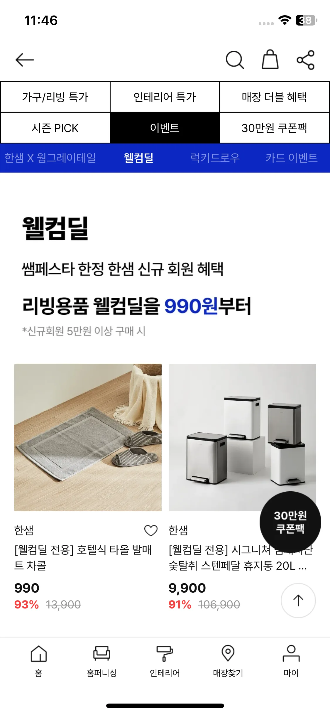 Test Image 2