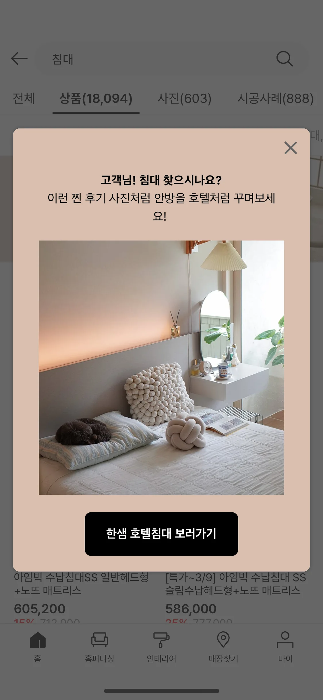 Test Image 4