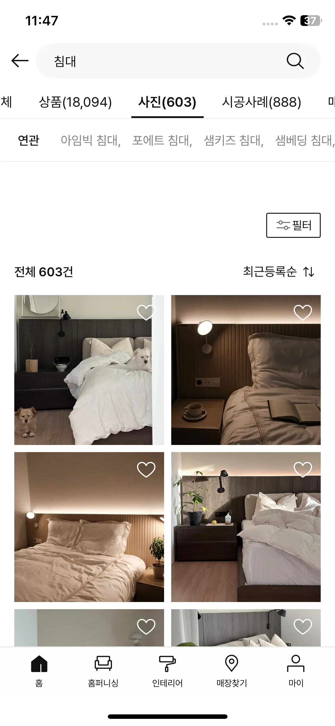 Test Image 5