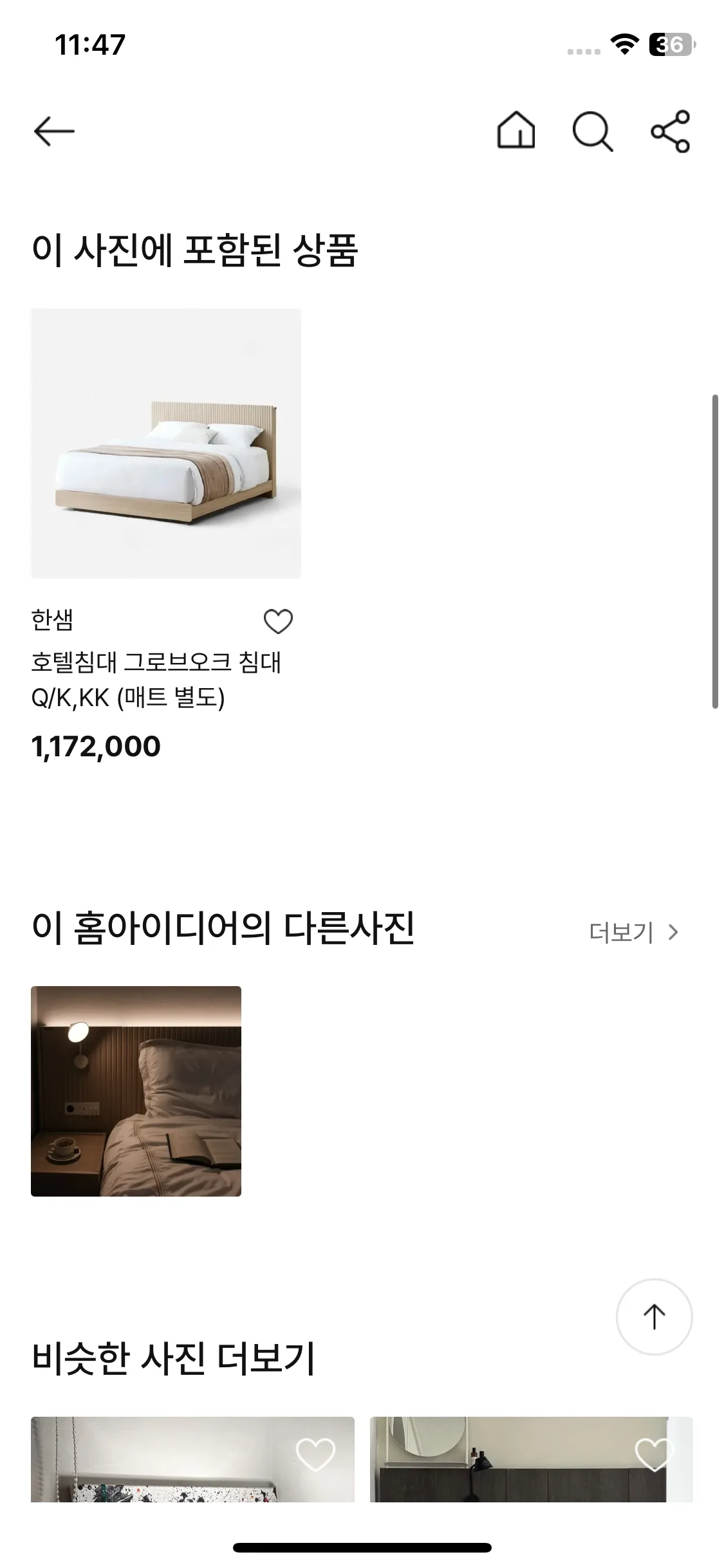 Test Image 5